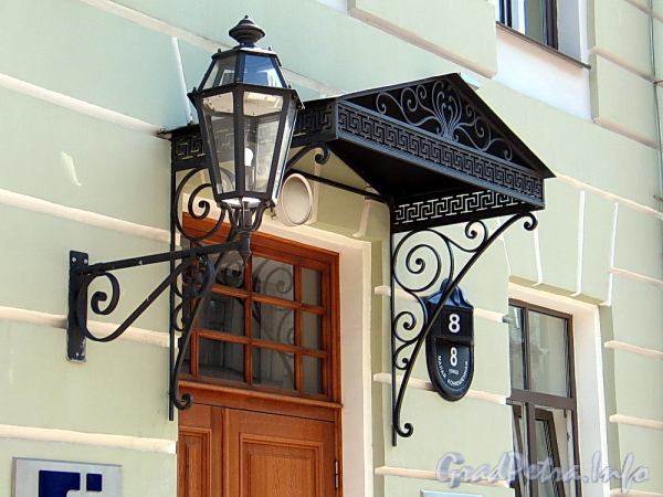 Мал. Конюшенная ул., д. 8. Козырек над входом и фонарь. Фото август 2011 г.