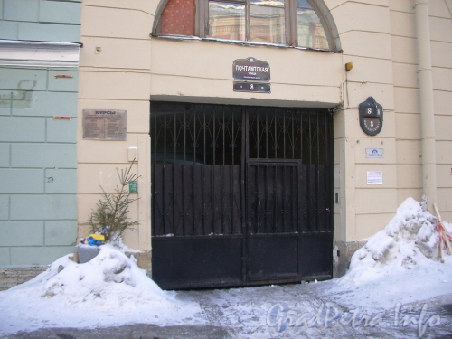Почтамтская ул., д. 8. Ворота во внутренний двор.