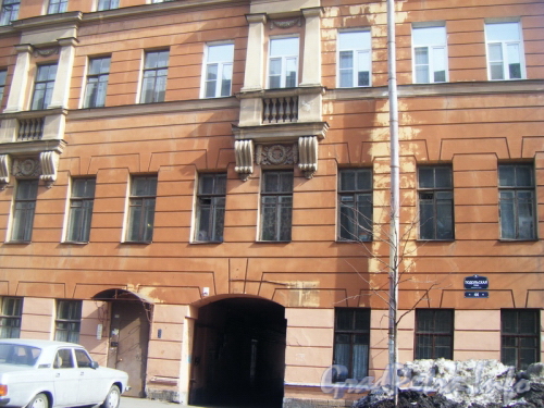 Подольская ул., 44. Фрагмент фасада здания. Фото 2011 г. 