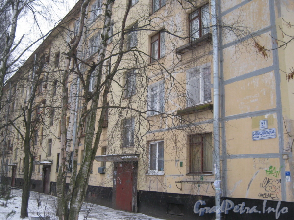 2-я Комсомольская ул., дом 57, корп. 1. Фрагмент фасада жилого дома. Фото январь 2012 г.