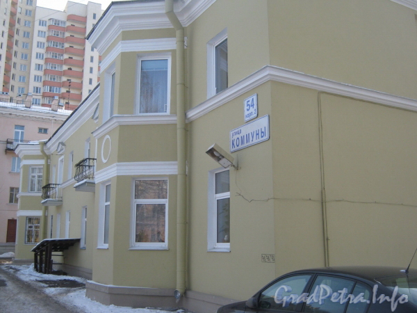 Ул. Коммуны, д. 54, корп. 2. Фрагмент фасада жилого дома. Фото февраль 2012 г.