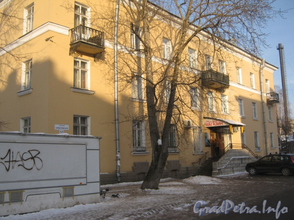 Ковалевская ул., дом 10. Общий вид дома. Фото февраль 2012 г.