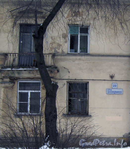 Ул. Зои Космодемьянской, дом 23. Часть фасада со стороны ул. Зои Космодемьянской и табличка с номером дома. Фото февраль 2012 г.