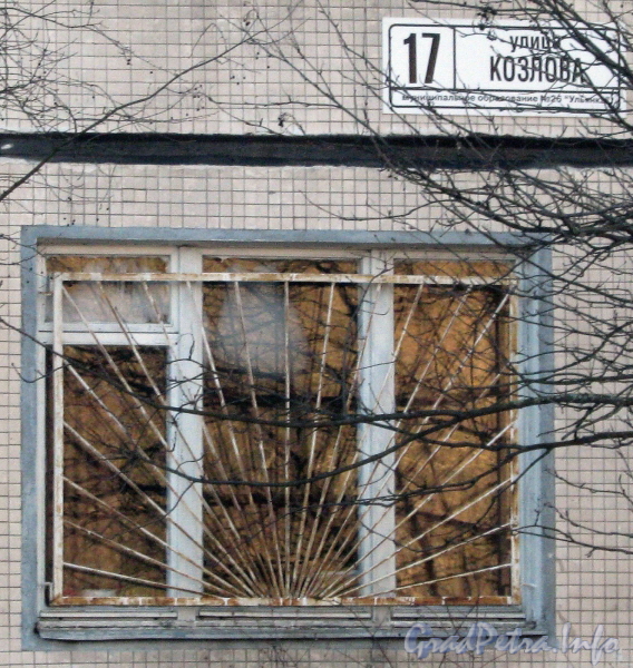 Ул. Козлова, дом 17. Табличка с номером дома. Фото март 2012 г.