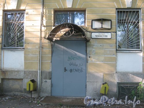 Ул. Чекистов, дом 19, лит. А. Вход в здание. Фото 9 июля 2012 г.