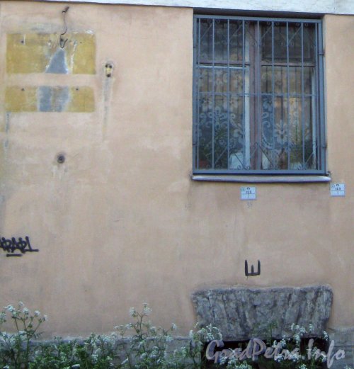 Баррикадная ул., дом 3. Окно первого этажа со стороны фасада и место, где раньше была табличка с номером дома. Фото 26 мая 2012 г.