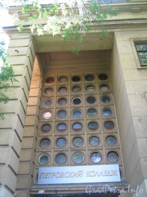 Ул. Швецова, дом 22. Верхняя часть фасада у парадного входа. Фото июнь 2012 г.