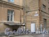 Ул. Швецова, дом 4. Угол дома и табличка с его номером. Фото 25 июня 2012 г.