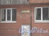 Ул. Черкасова, дом 25. Фрагмент здания. Фото 30 января 2013 г.