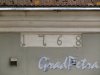 Г. Выборг, улица Сторожевой Башни, дом 3. Год постройки, указанный на фасаде со стороны Подгорной улицы. Фото 19 августа 2012 года.