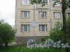 Ул. Маршала Казакова, дом 32. Фрагмент здания и табличка с номером дома. Фото 26 мая 2013 г.