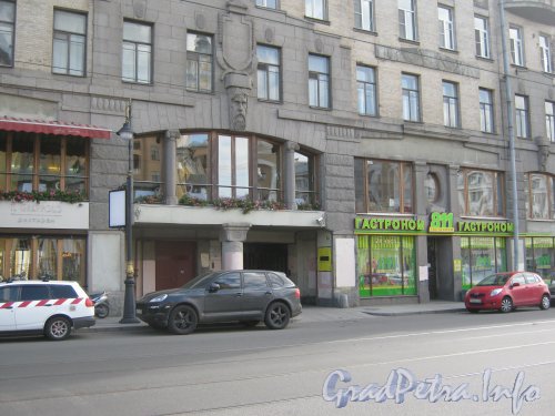 Ул. Белинского, дом 5. Фрагмент здания. Общий вид с чётной стороны улицы. Фото 30 июня 2012 г.