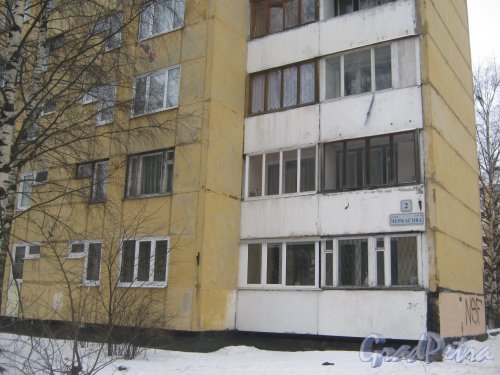 Ул. Черкасова, дом 2. Общий вид со стороны фасада на часть здания и табличку с номером дома. Фото 30 января 2013 г.