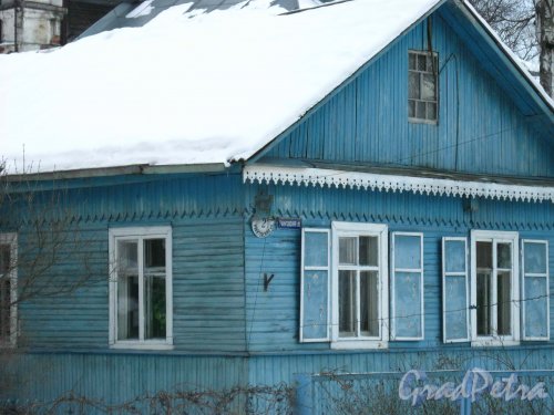 Ракитовая ул., дом 2. Фрагмент фасада жилого дома. Фото февраль 2013 г.