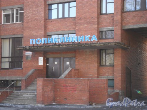 Улица Циолковского, дом 3. Поликлиника Национального медико-хирургического центра им. Н.И. Пирогова. Фото 9 марта 2013 г.