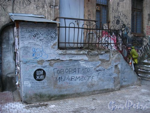 Ул. Блохина, дом 15. Граффити около входа в кафе «Камчатка». Фото 17 марта 2013 г.