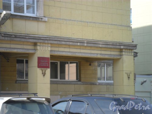 Улица Косинова, дом 19. Городская больница №14. Фото апрель 2013 г.