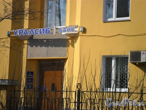 Оборонная ул., дом 25. Банк «Уралсиб».  Фото апрель 2013 г.