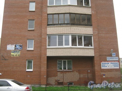 Будапештская ул., дом 108, корпус 2. Нижняя часть здания и табличка с его номером. Фото 17 мая 2013 г.