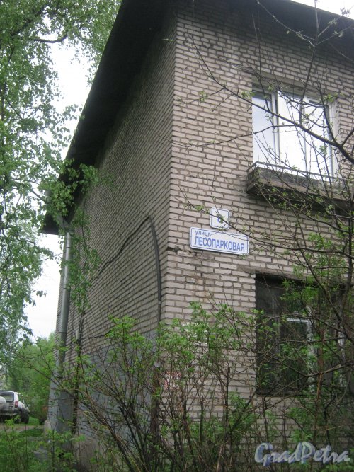 Лесопарковая ул., дом 8. Фрагмент фасада и табличка с номером дома. Фото 17 мая 2013 г.