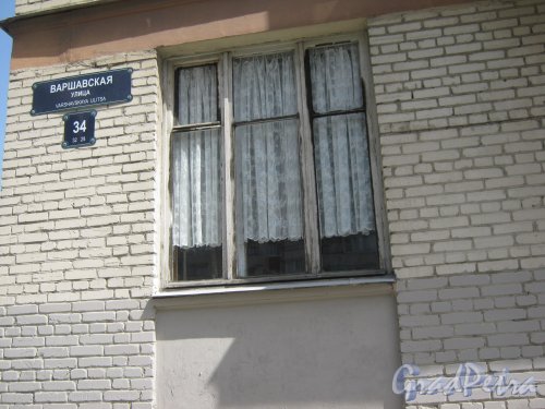 Варшавская ул., дом 34. Окно первого этажа и табличка с номером дома. Фото 1 июня 2013 г.