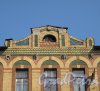 Ул. Черняховского, дом 5. Фрагмент фасада. Фото май 2011 г.