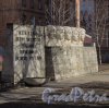 Пионерская улица, дом 41. Памятник детям петербургских рабочих, погибших в октябре 1917 года. Фото 22 марта 2014 года.