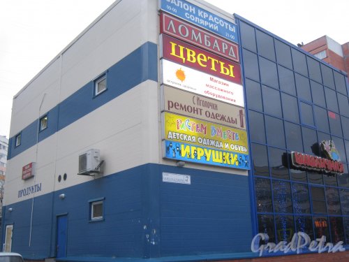 Ул. Маршала Казакова, дом 7. Вид с левой стороны фасада. Фото февраль 2014 г.