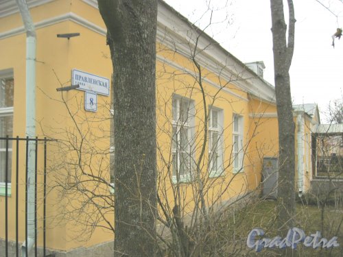 г. Петергоф, ул. Правленская, дом 8. Фрагмент здания со стороны Калининской ул. Фото 27 марта 2014 г.