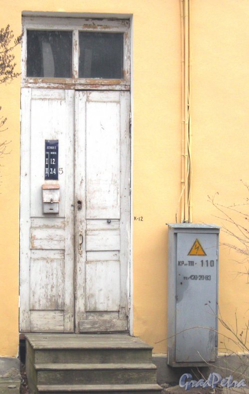 г. Петергоф, ул. Правленская, дом 12. Парадная со стороны Калининской ул. Фото 27 марта 2014 г.