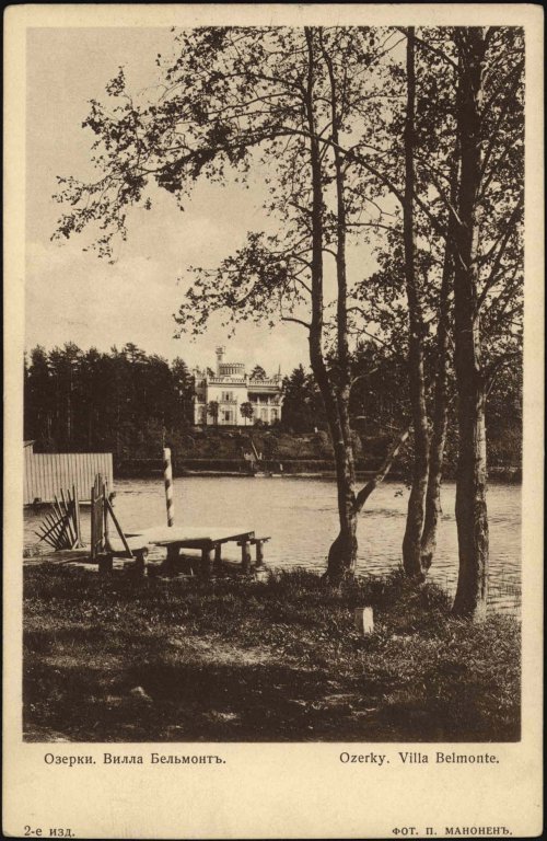Дача «Вилла Бельмонт» А. Н. Оппенгейма в Шувалове. 1900-е гг. Старая открытка.