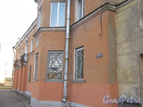 Турбинная ул., дом 17 (ул. Зои Космодемьянской, дом 8). Общий вид здания со стороны фасада. Фото 26 февраля 2014 г.