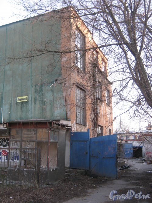 Оборонная ул., дом 8. Фрагмент здания. Фото 26 февраля 2014 г.