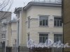 г. Павловск, ул. 1-го Мая, дом 12. Фрагмент здания. Фото 5 марта 2014 г.