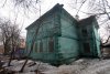 г. Пушкин, Московская ул., дом 31. Фото 2012 года.
