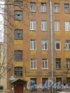 Улица Трефолева, дом 18, литера К. Фрагмент фасада жилого дома. Фото 29 ноября 2014 года.