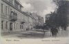 город Выборг, перспектива Katariinankatu (ныне Крепостная улица) от дома 23 в сторону улицы Южный вал. Фото начала XX века.