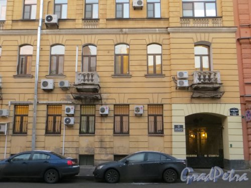 6-я Советская улица, дом 20-22. Фрагмент фасада. Фото 24 декабря 2014 года.