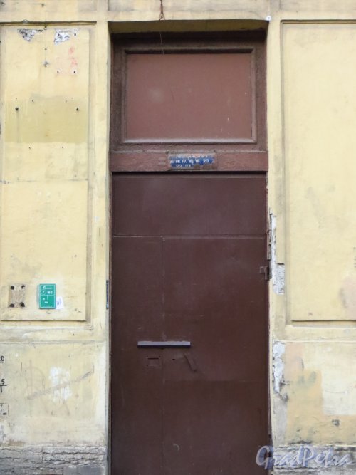 Серпуховская ул., дом 2. Вход на лестницу №2. Фото 18 сентября 2014 года.