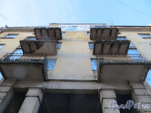 Коммунистическая улица, дом 5, литера А. Балконы со стороны улицы. Фото 5 января 2015 года.