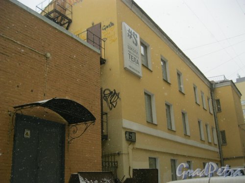 Итальянская ул., дом5, корпус 2. Вид со стороны внутреннего двора. Фото 6 февраля 2015 г.
