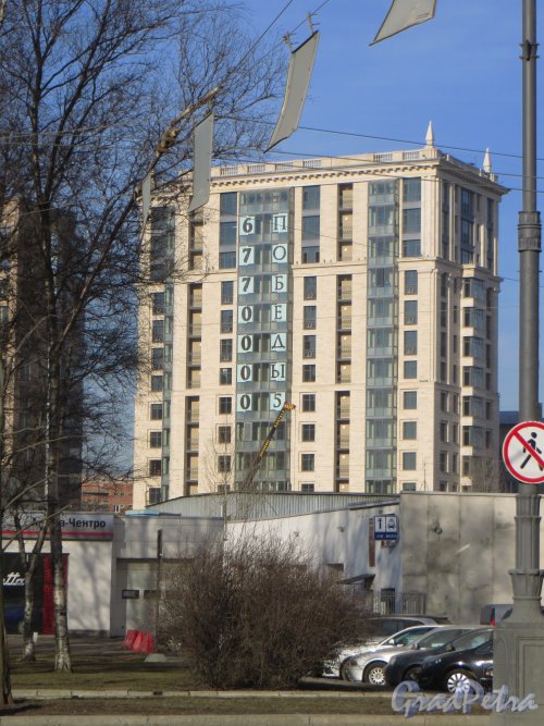 Улица Победы, дом 5. Общий вид жилого дома «Победы, 5» со стороны Московского проспекта. Фото 18 марта 2015 года.