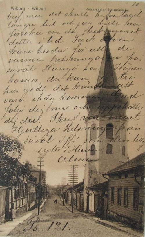 город Выборг, перспектива Кeisarinkatu (ныне Выборгская улица) около Артиллерийского двора и Башни Ратуши. Фото начала XX века.