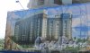 г. Сестрорецк, улица Токарева, дом 24. Проект жилого комплекса «Дюна». Фото 27 июля 2015 года.
