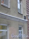 Казанская ул., д. 49. Фрагмент фасада с трещинами и номером дома. Фото 15 января 2016 года.