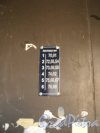 Чкаловский проспект, дом 31 / улица Всеволода Вишневского, дом 10. Табличка с номерами квартир лестницы №5. Фото 25 апреля 2011 года.