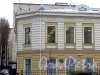 Улица Маяковского, дом 12 А. Фрагмент фасада с номером здания после реставрации. Фото 29 января 2016 года.