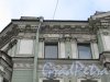 Фурштатская ул., дом 2. Состояние карниза в угловой части фасада. Фото 29 января 2016 года.