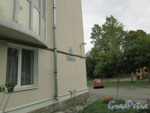город Ломоносов, Еленинская улица, дом 4, литера А. Фрагмент фасада с табличкой с номером здания. Фото 18 сентября 2015 года.