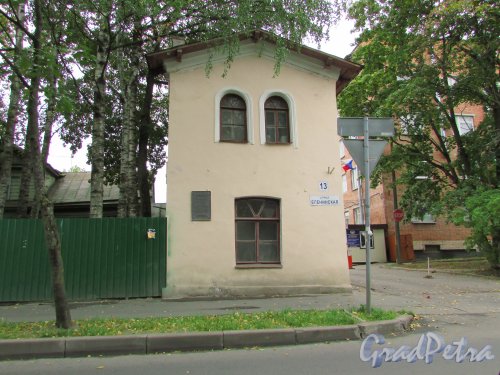 город Ломоносов, Еленинская улица, дом 13, литера А. Фасад со стороны Еленинской улицы. Фото 18 сентября 2015 года.